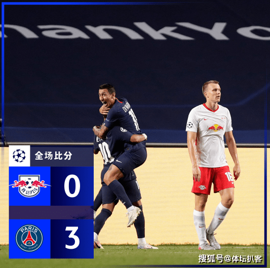 ewc电竞世界杯- 莱比锡红牛新帅首秀遭遇惨败  